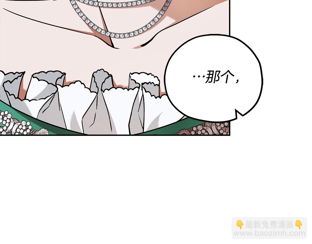 第14话 礼服与手铐(1/4)-第15话