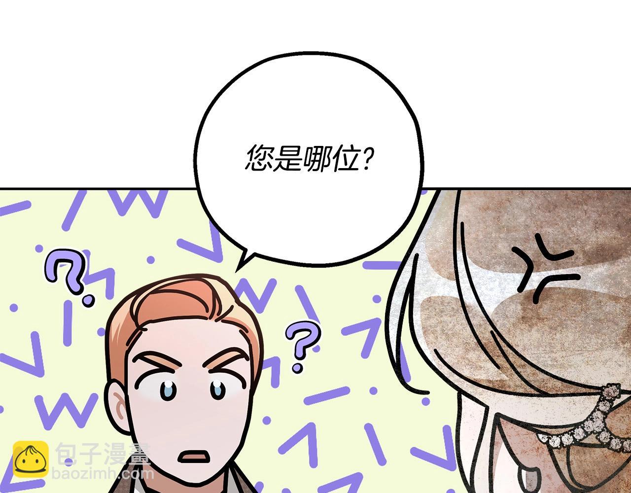 第14话 礼服与手铐(1/4)-第15话