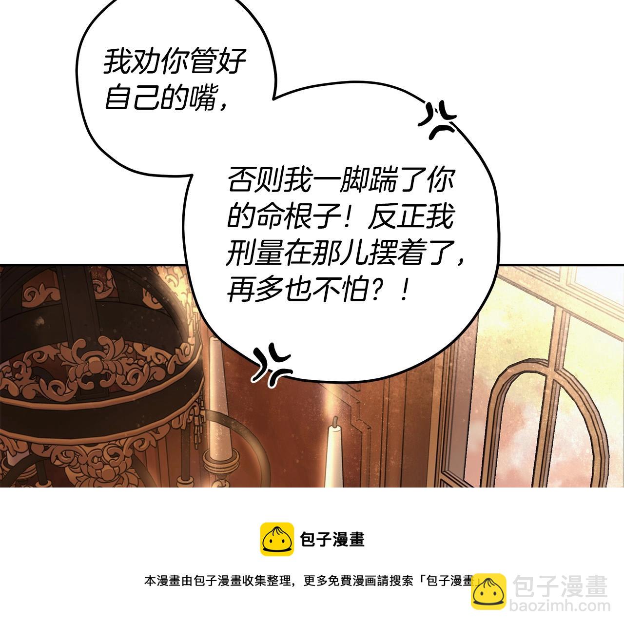 第14话 礼服与手铐(1/4)-第15话