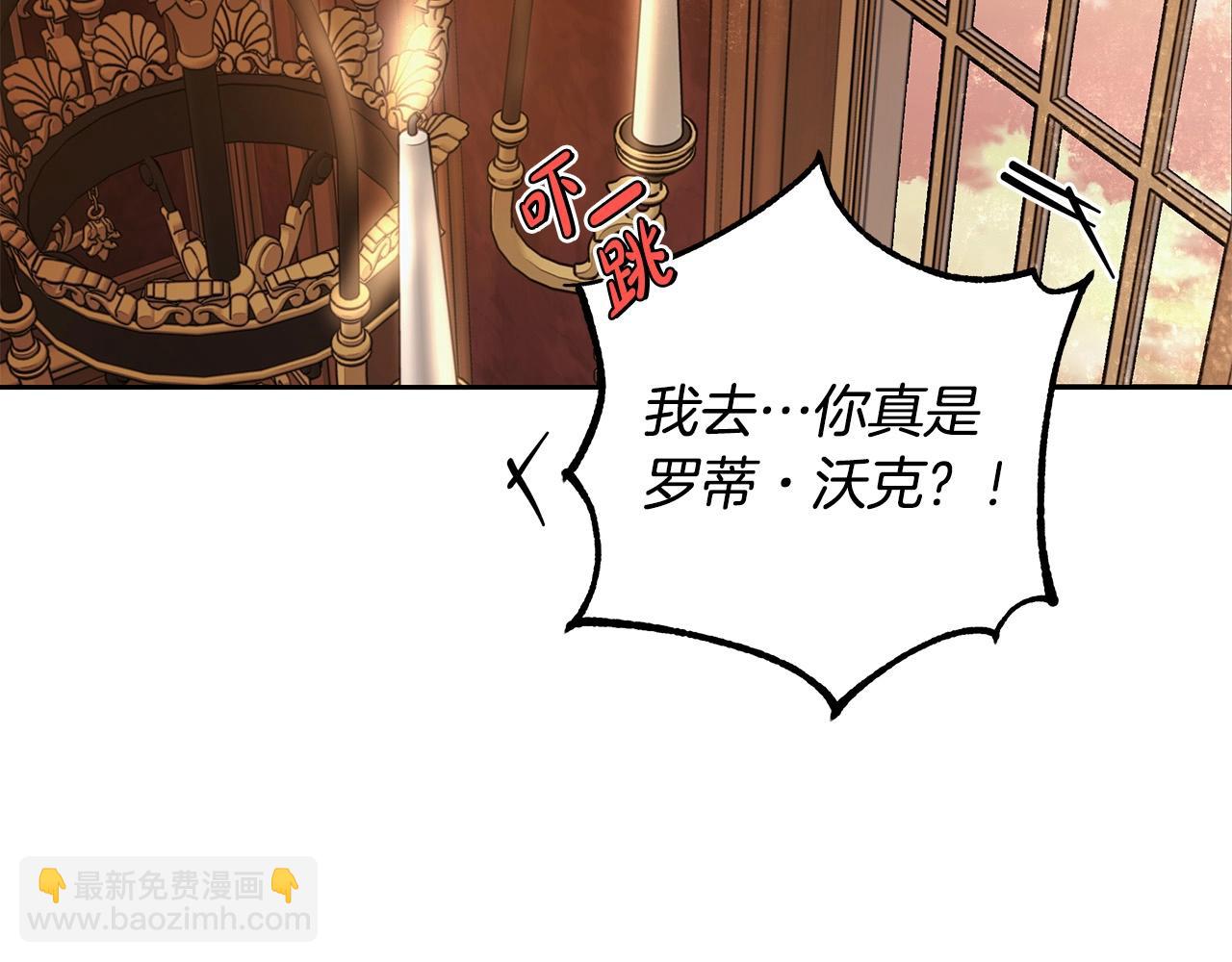 第14话 礼服与手铐(1/4)-第15话