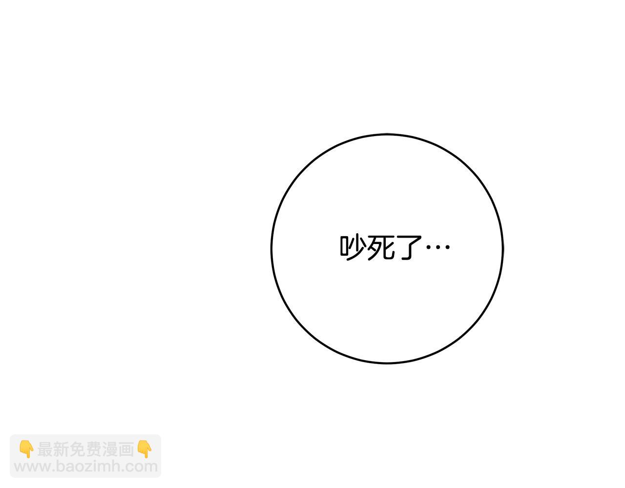 第14话 礼服与手铐(1/4)-第15话