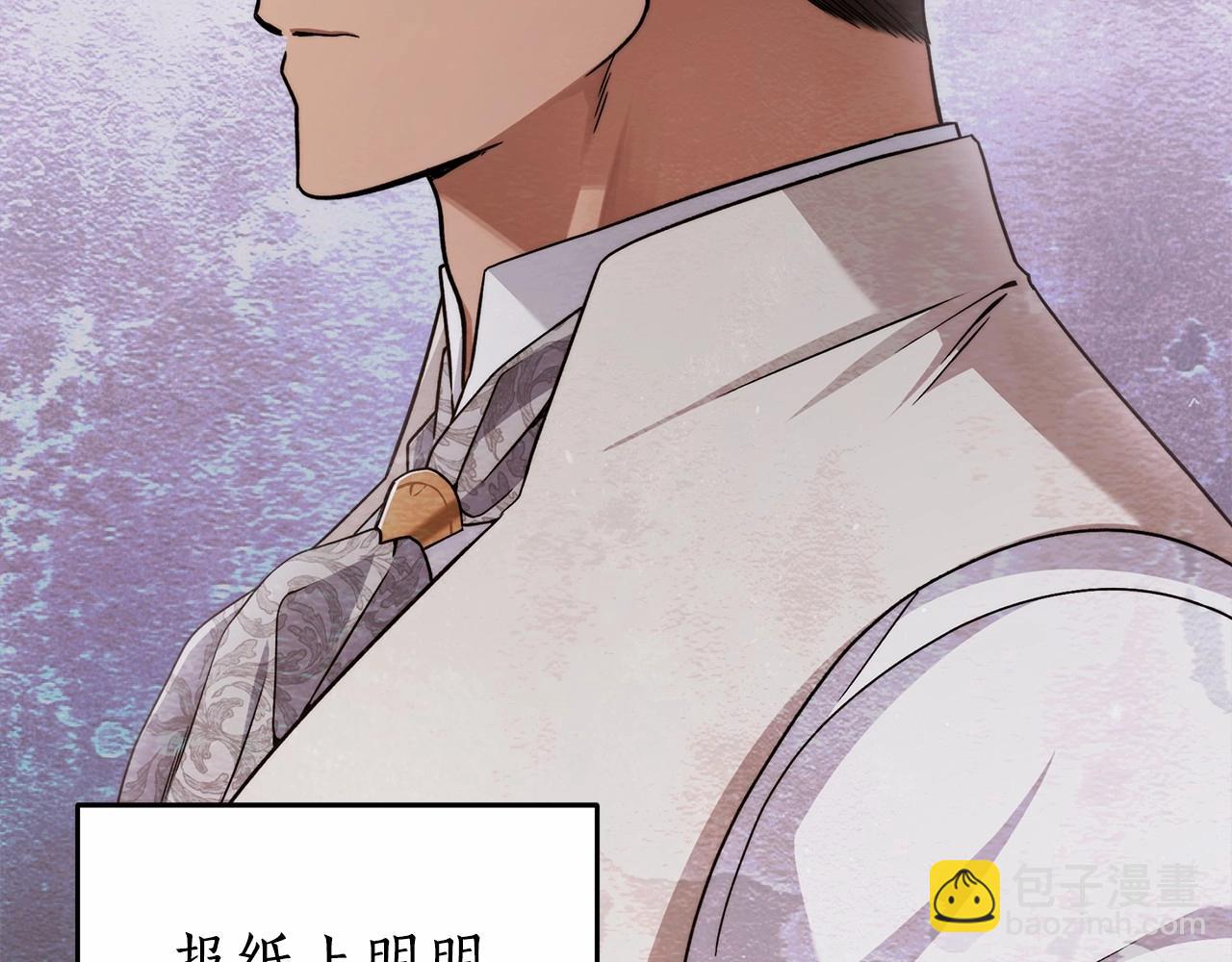 第16话 一环扣一环的算计(1/4)-第17话