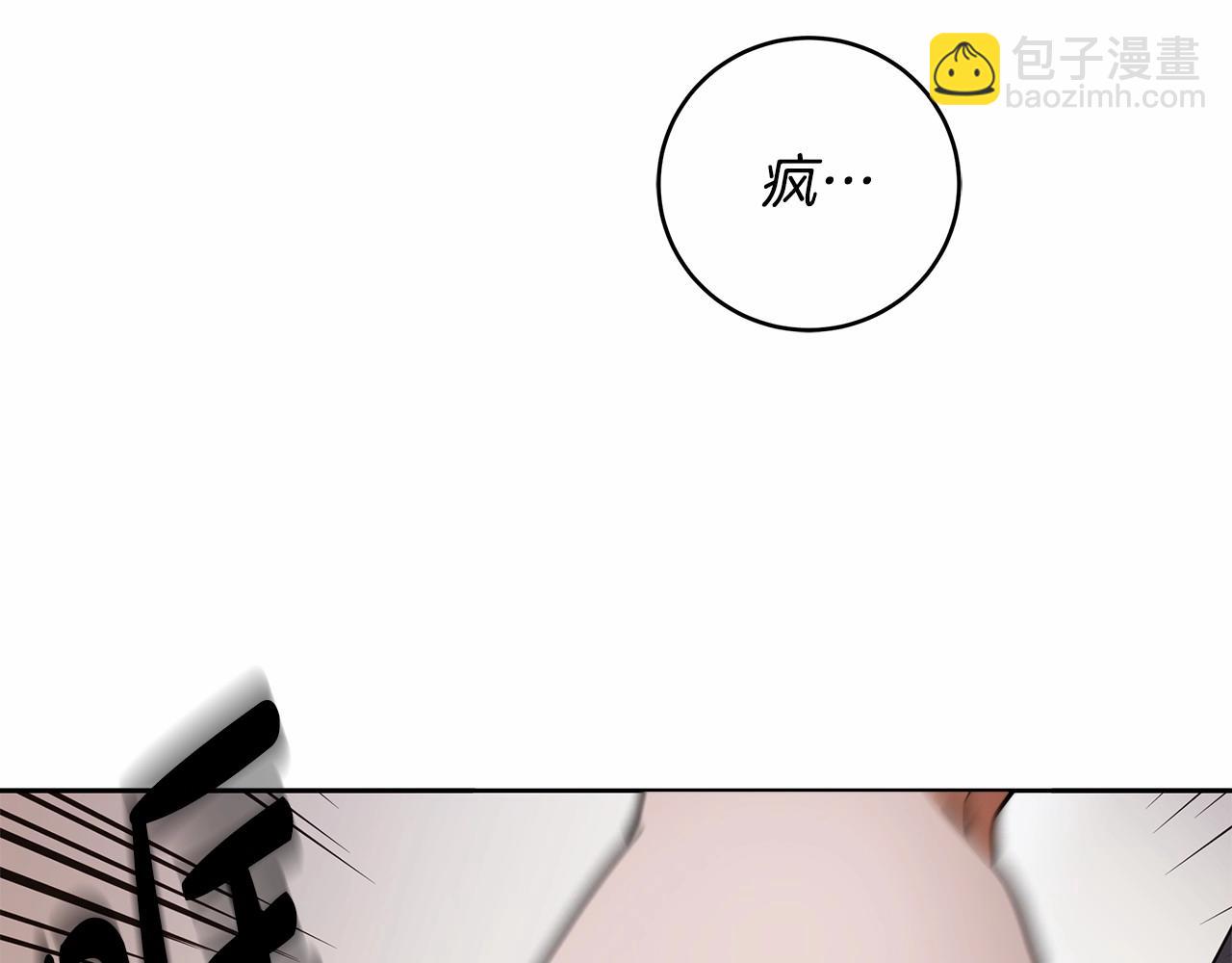 第16话 一环扣一环的算计(1/4)-第17话