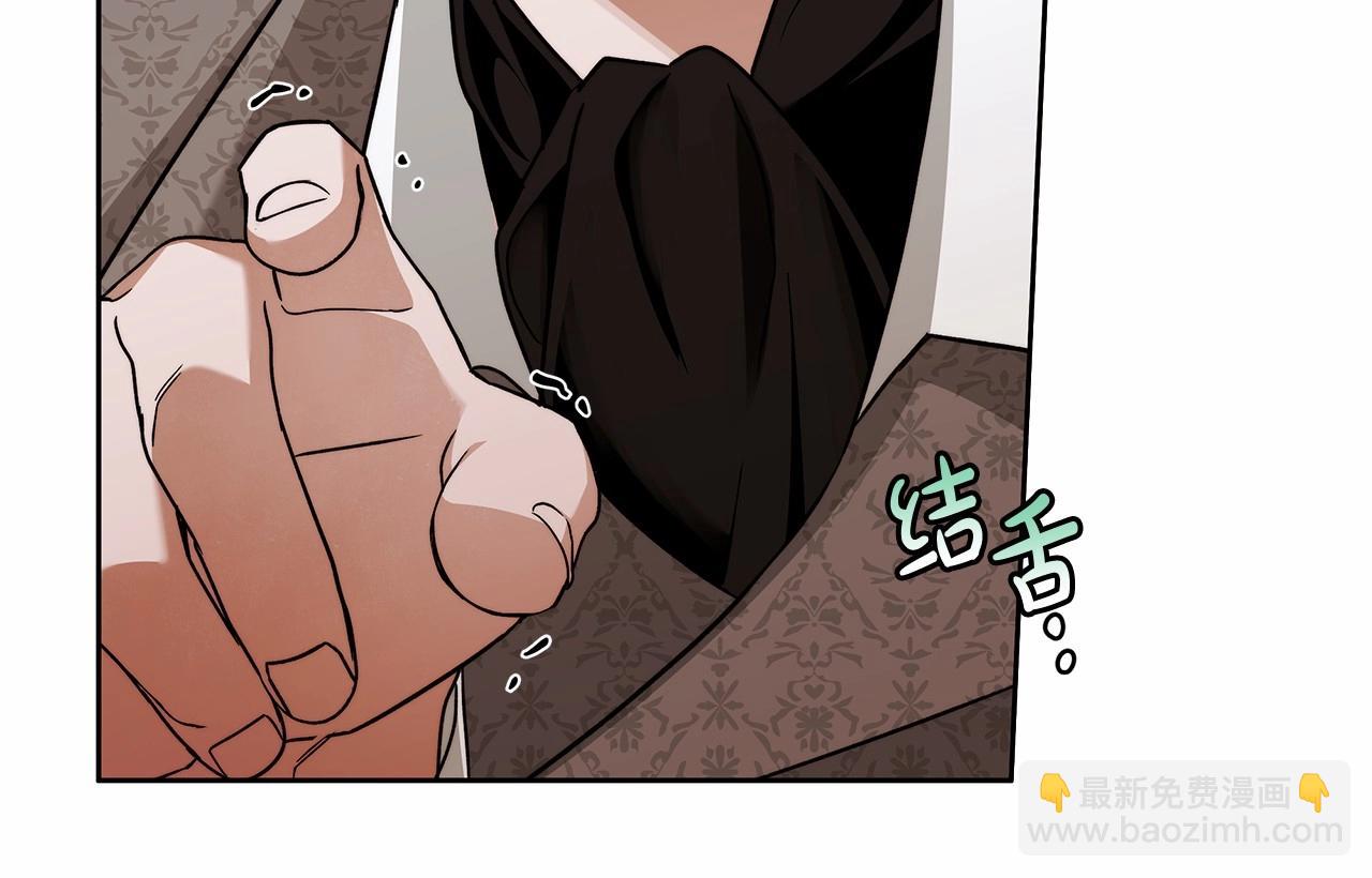 第16话 一环扣一环的算计(1/4)-第17话