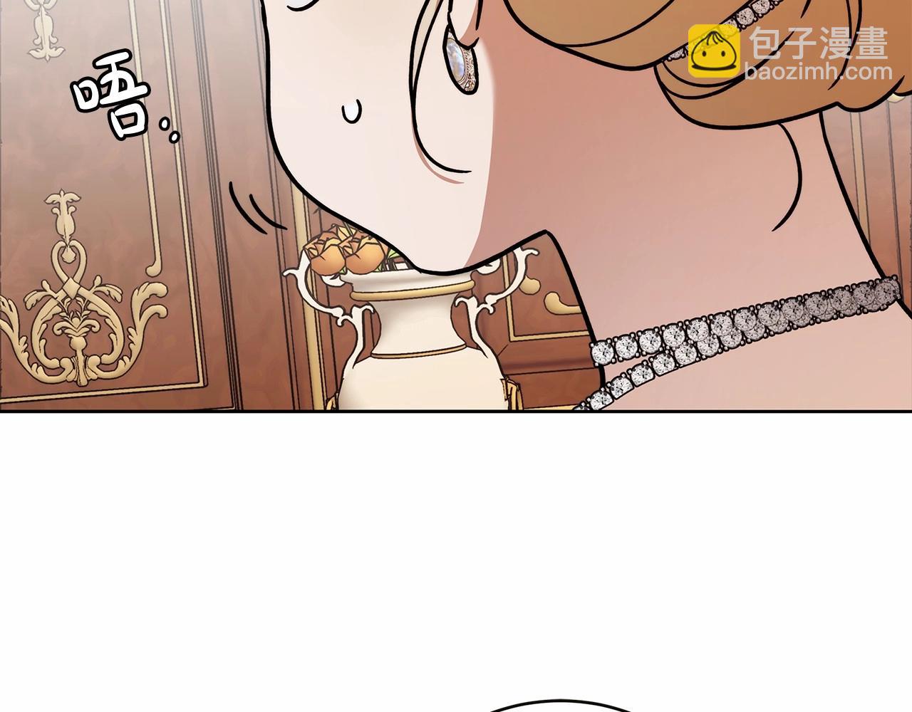 第16话 一环扣一环的算计(1/4)-第17话