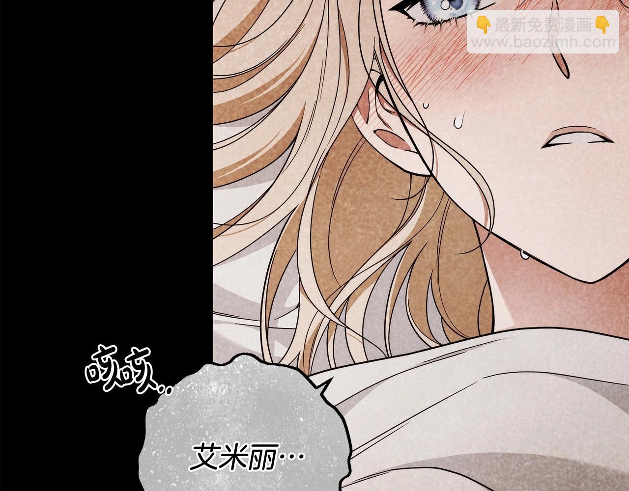 第18话 逐渐揭开的过往(1/4)-第19话