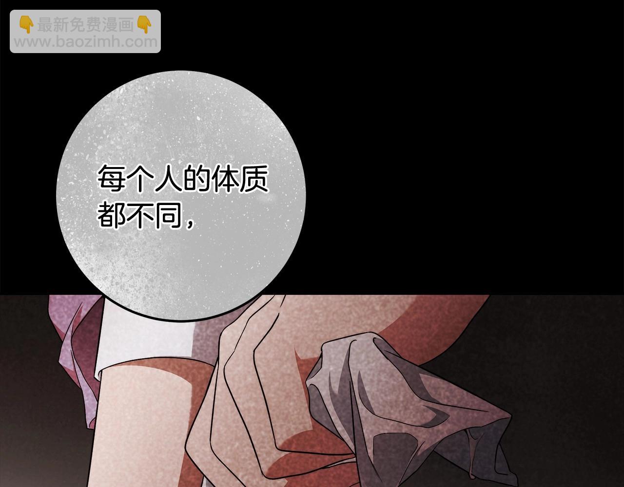 第18话 逐渐揭开的过往(1/4)-第19话