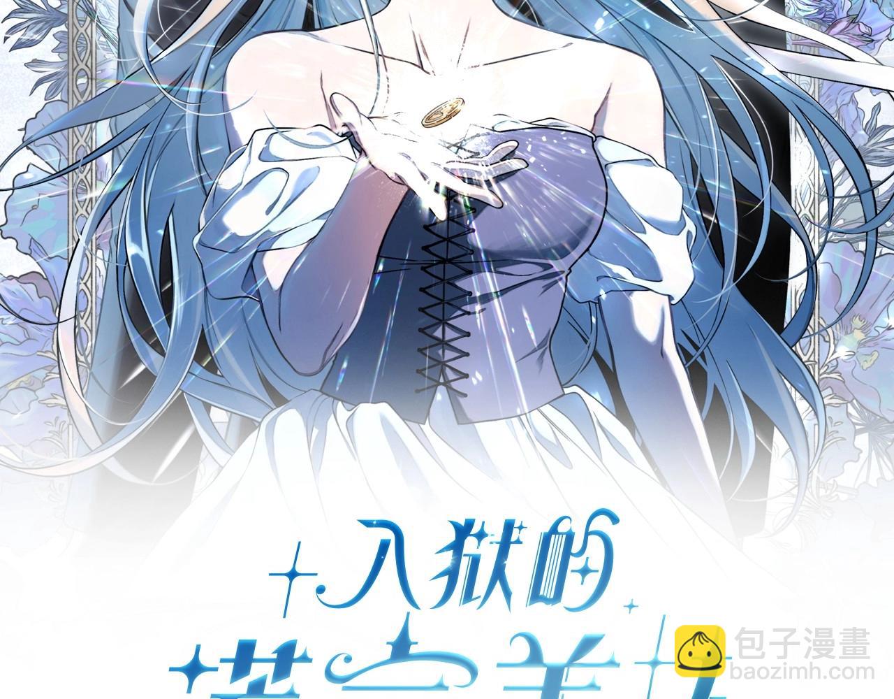 第18话 逐渐揭开的过往(1/4)-第19话