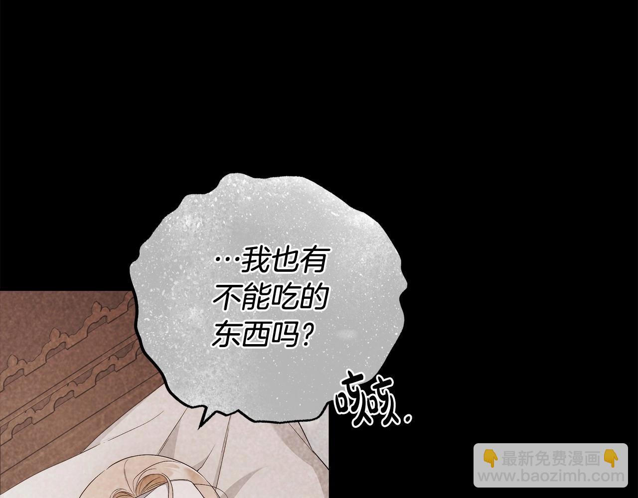 第18话 逐渐揭开的过往(1/4)-第19话