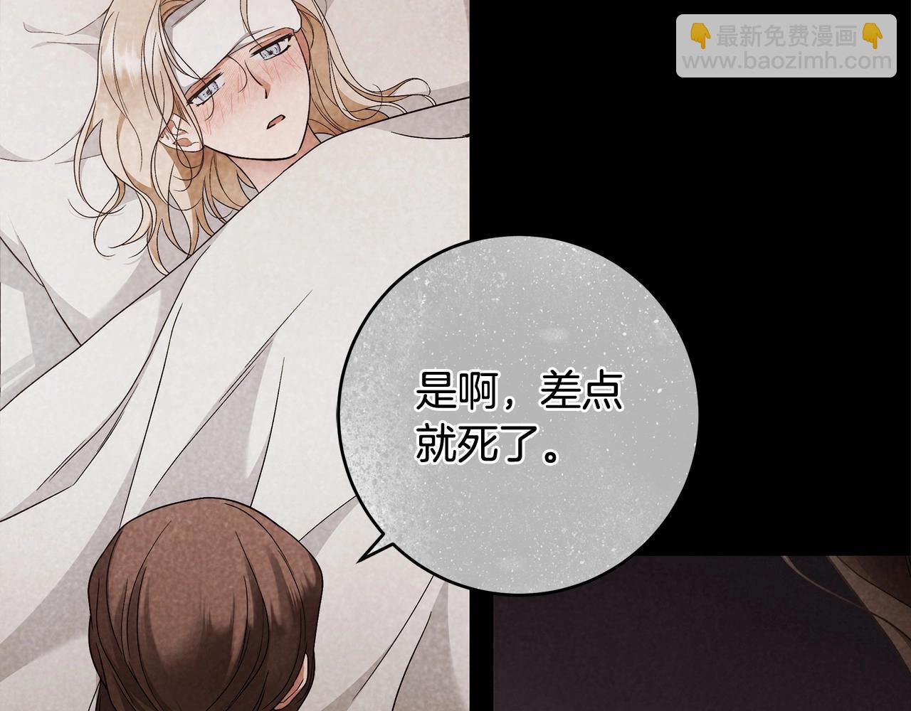 第18话 逐渐揭开的过往(1/4)-第19话