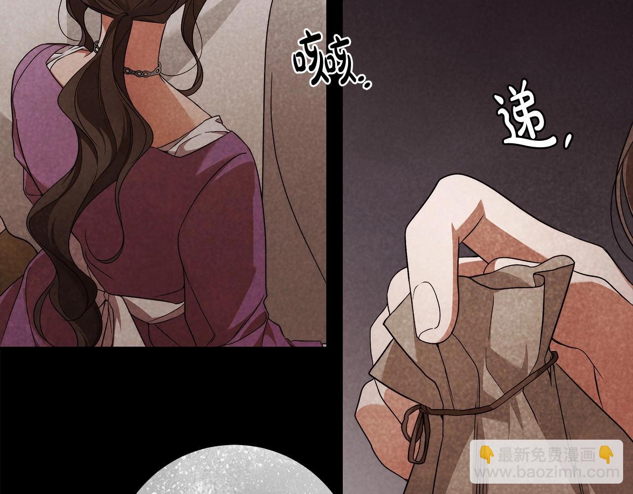 第18话 逐渐揭开的过往(1/4)-第19话