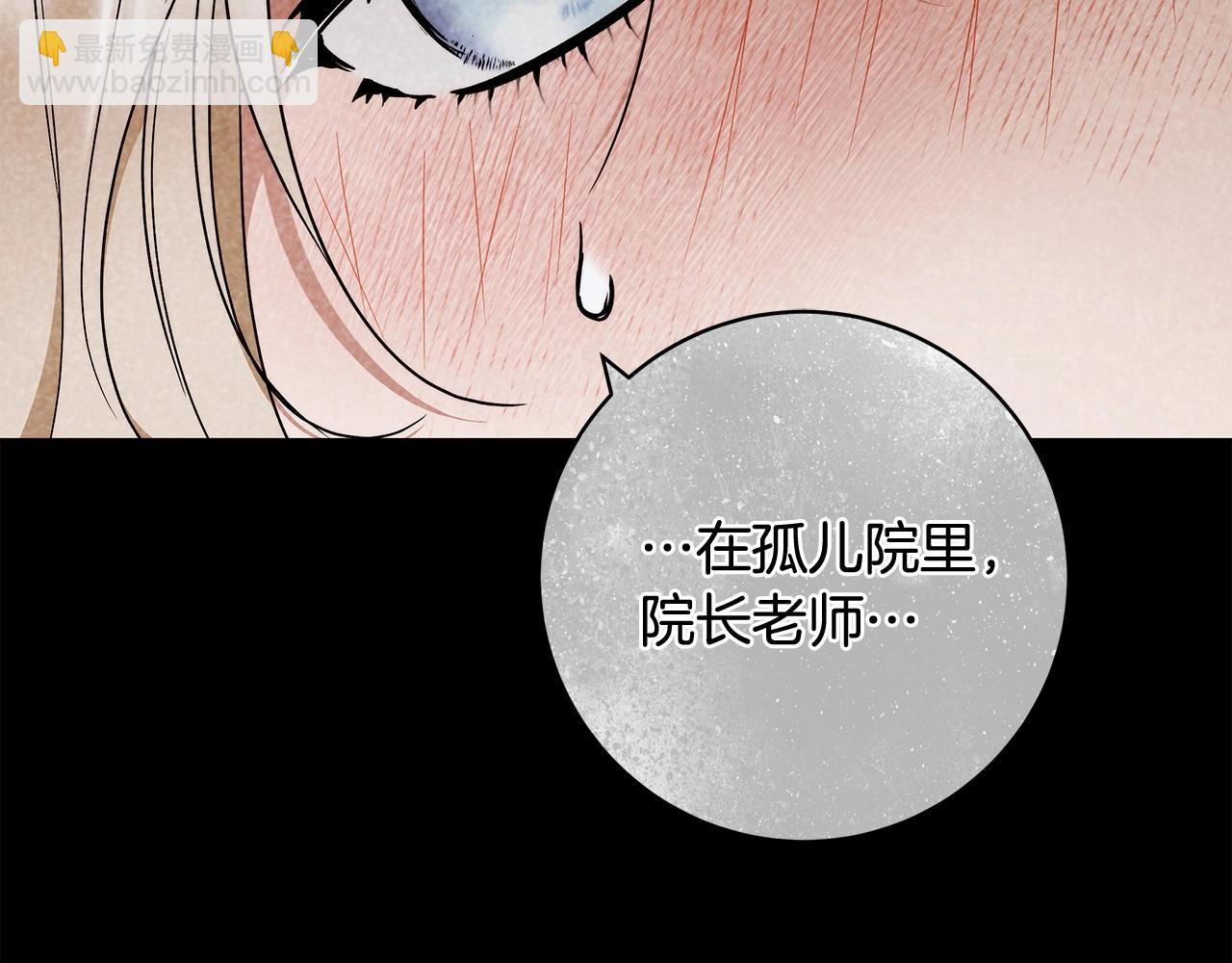 第18话 逐渐揭开的过往(1/4)-第19话