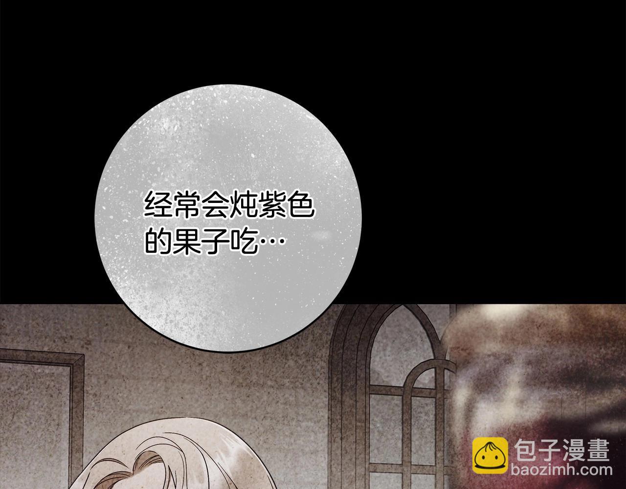 第18话 逐渐揭开的过往(1/4)-第19话