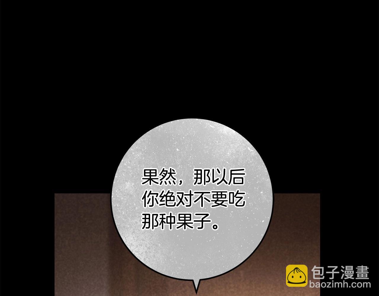 第18话 逐渐揭开的过往(1/4)-第19话