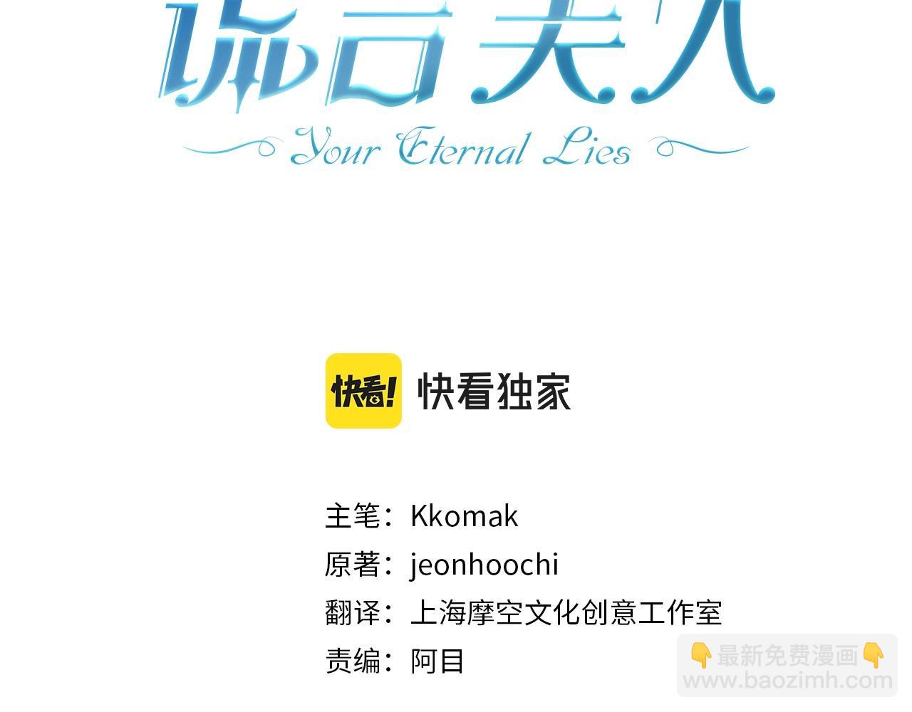 第18话 逐渐揭开的过往(1/4)-第19话