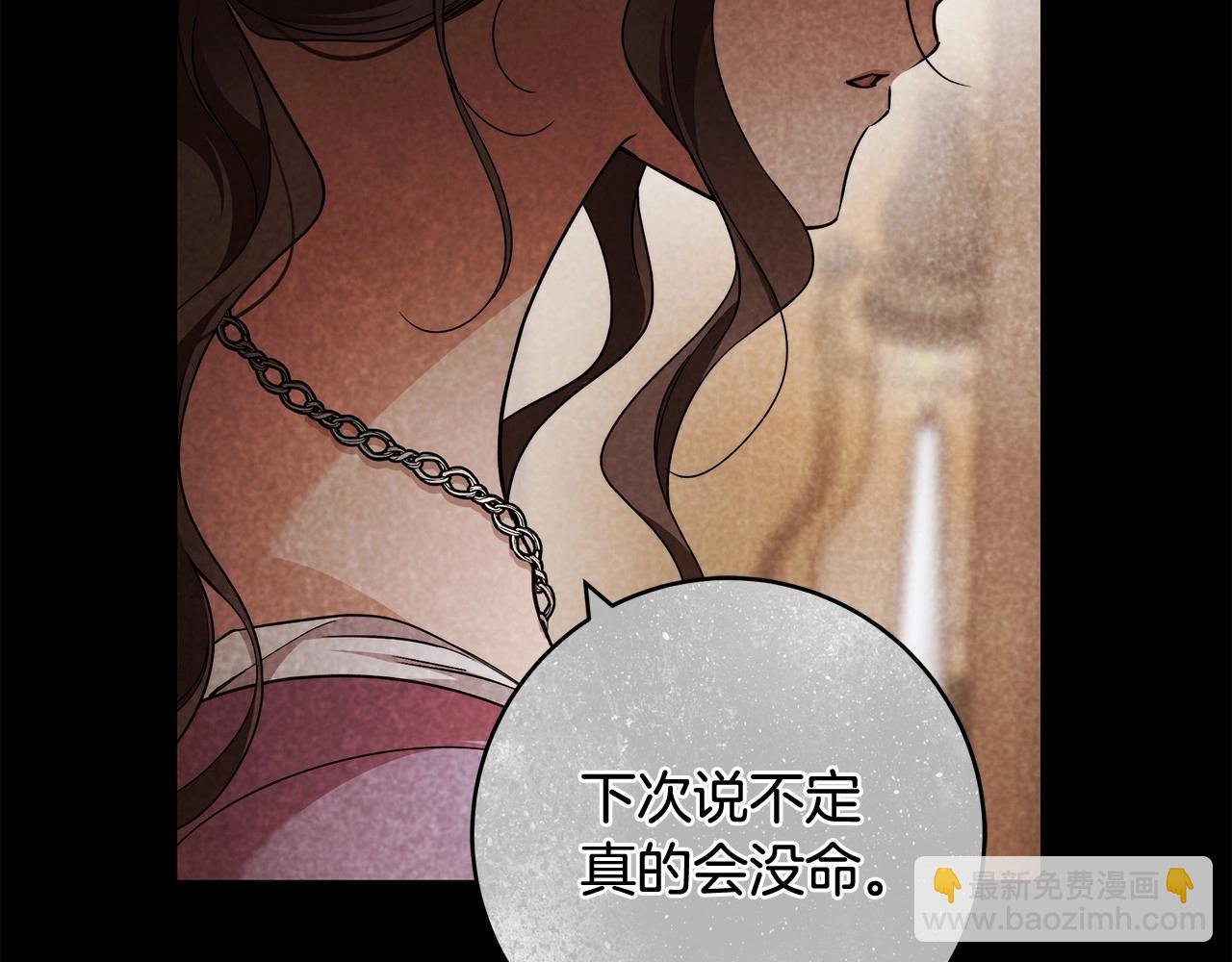 第18话 逐渐揭开的过往(1/4)-第19话