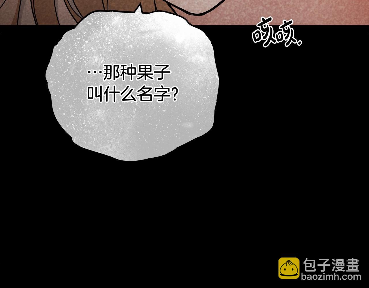 第18话 逐渐揭开的过往(1/4)-第19话