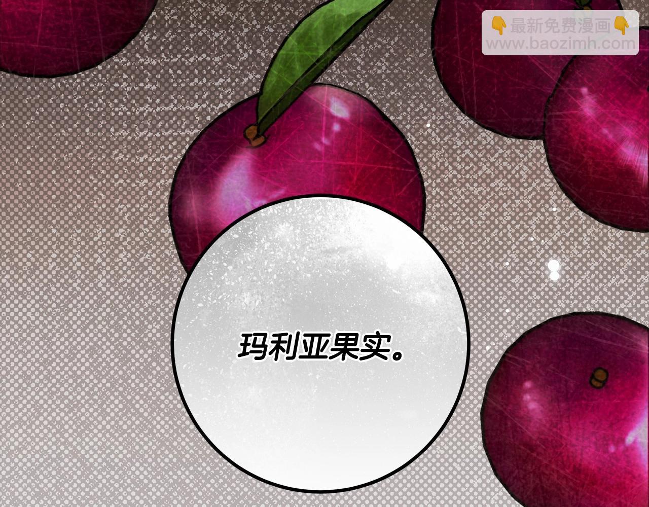 第18话 逐渐揭开的过往(1/4)-第19话