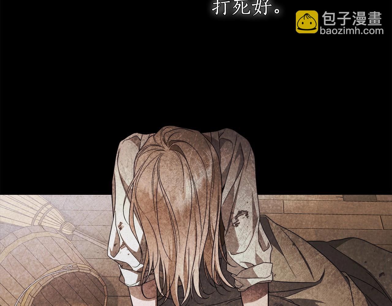 第18话 逐渐揭开的过往(1/4)-第19话