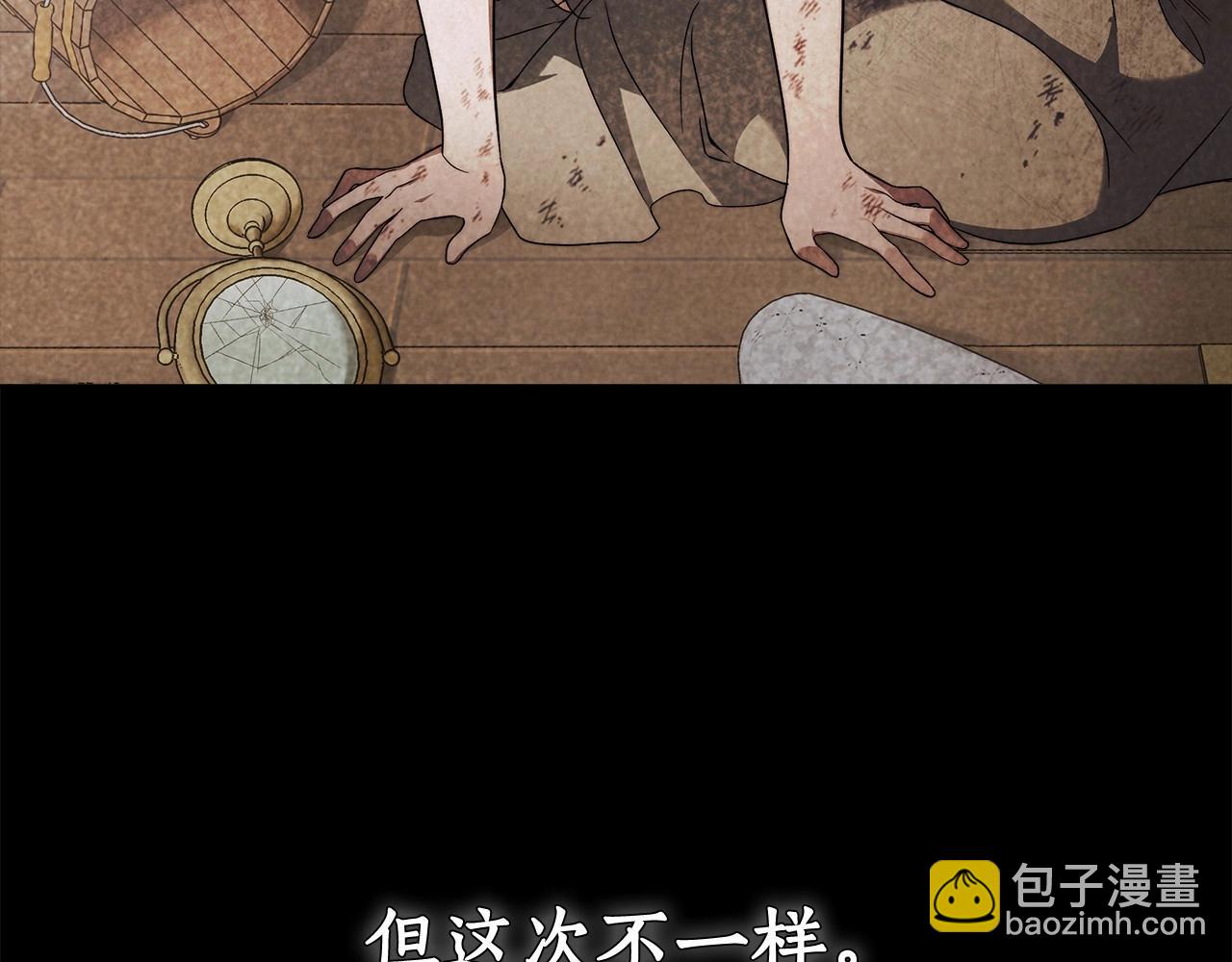 第18话 逐渐揭开的过往(1/4)-第19话