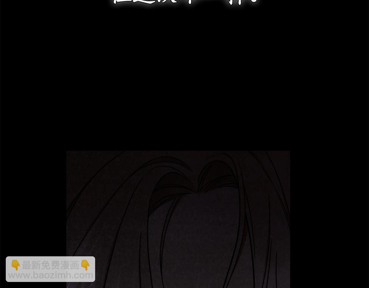 第18话 逐渐揭开的过往(1/4)-第19话