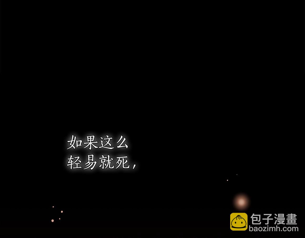 第18话 逐渐揭开的过往(1/4)-第19话