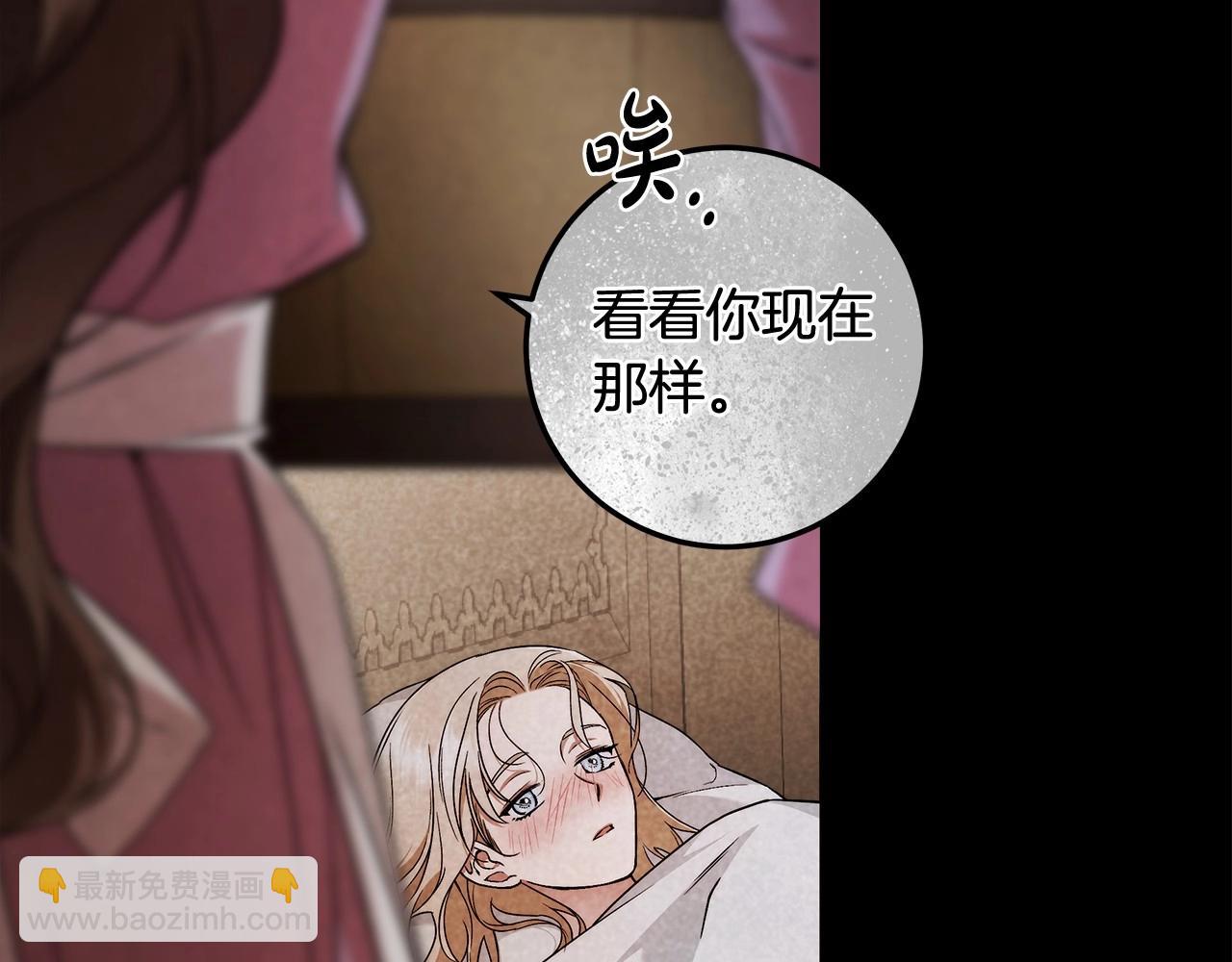 第18话 逐渐揭开的过往(1/4)-第19话