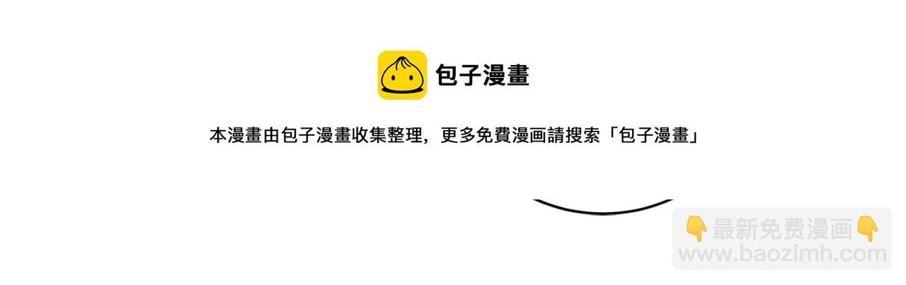 第2话 看守不可能是绅士(1/4)-第3话