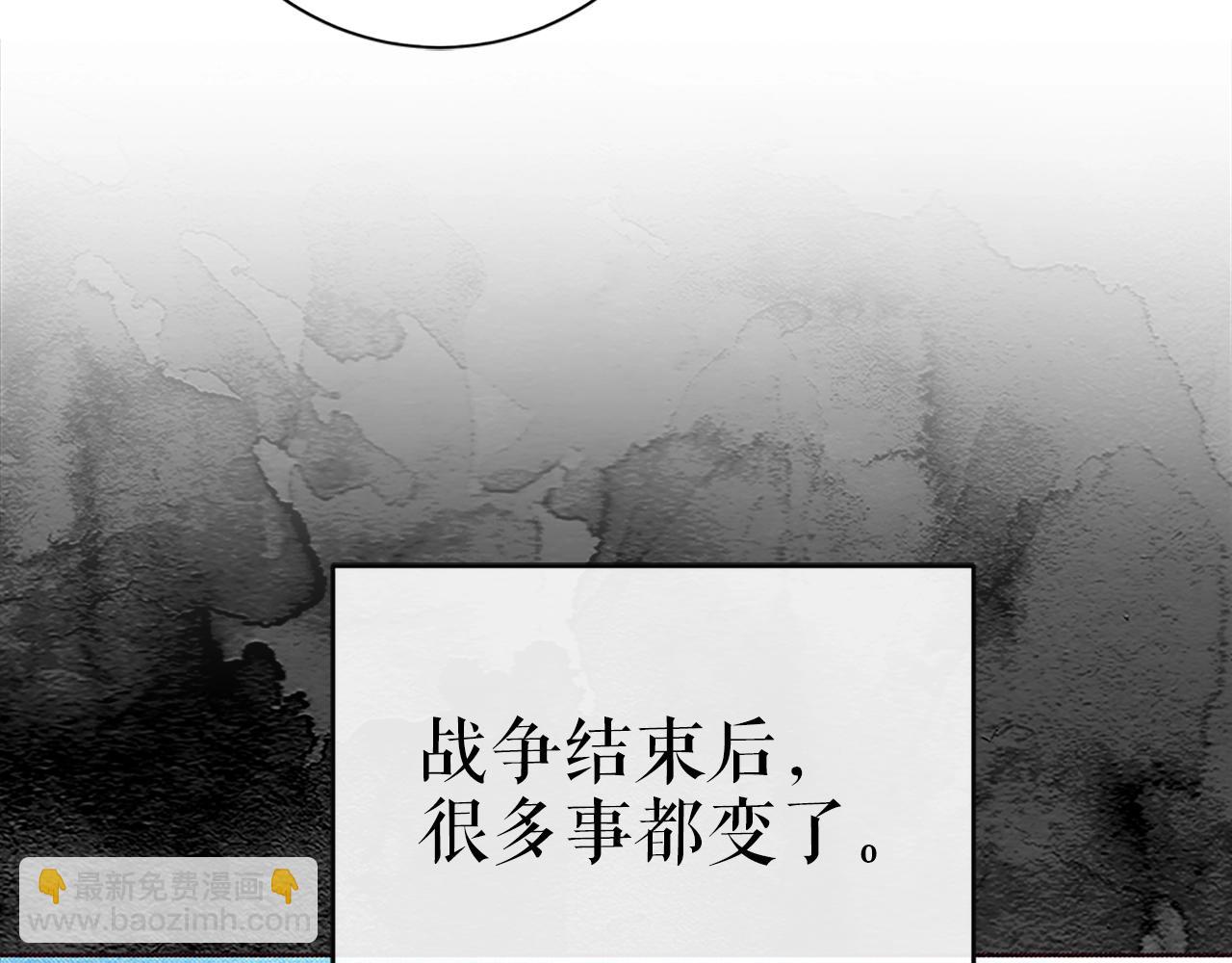 第2话 看守不可能是绅士(1/4)-第3话