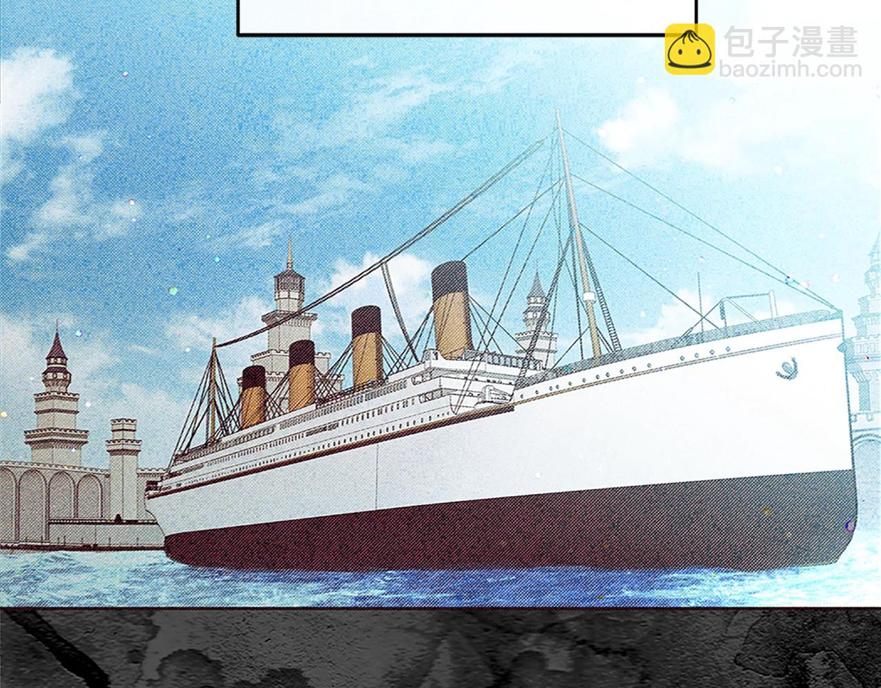 第2话 看守不可能是绅士(1/4)-第3话