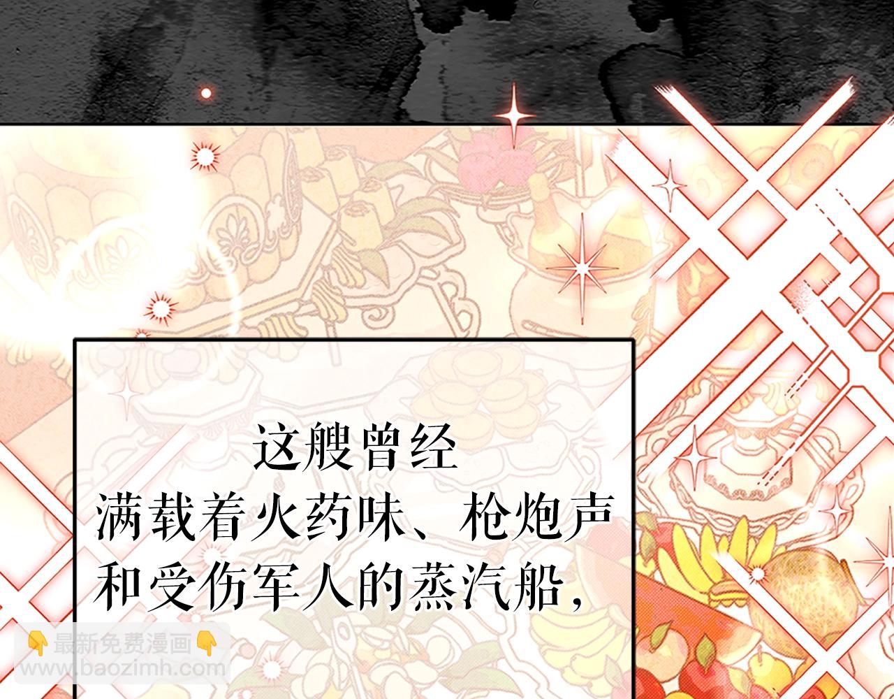 第2话 看守不可能是绅士(1/4)-第3话