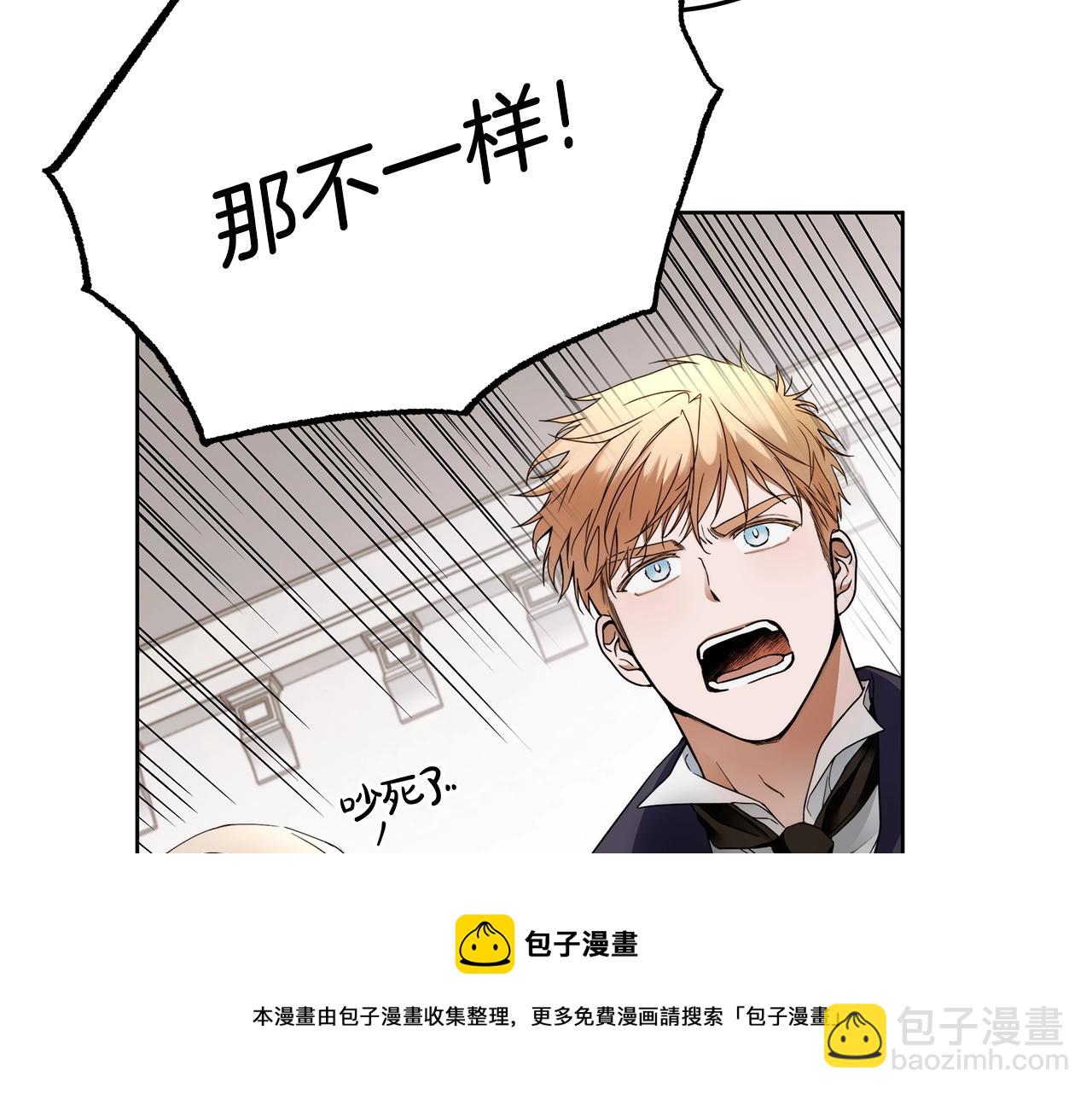 第2话 看守不可能是绅士(1/4)-第3话