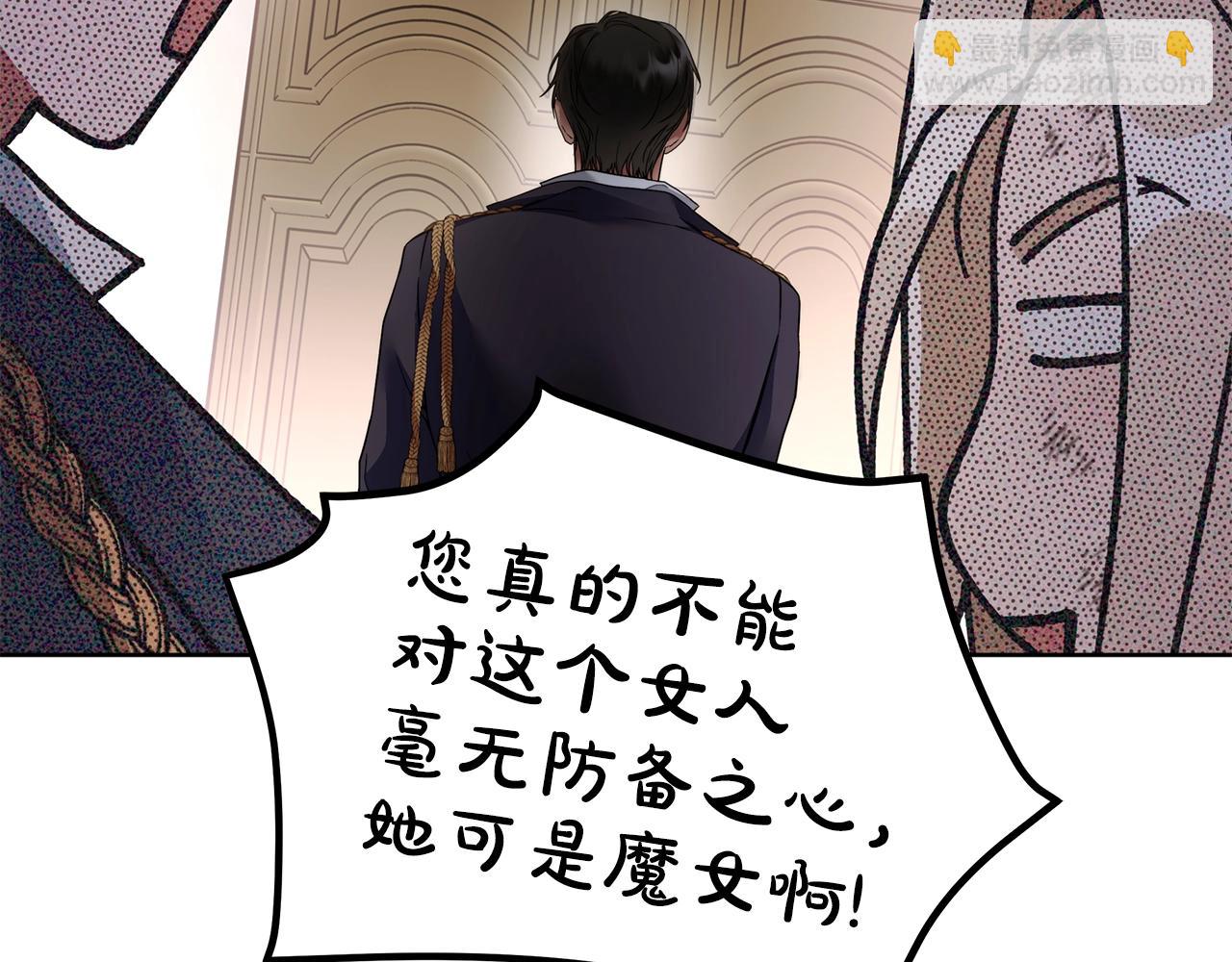 第2话 看守不可能是绅士(1/4)-第3话