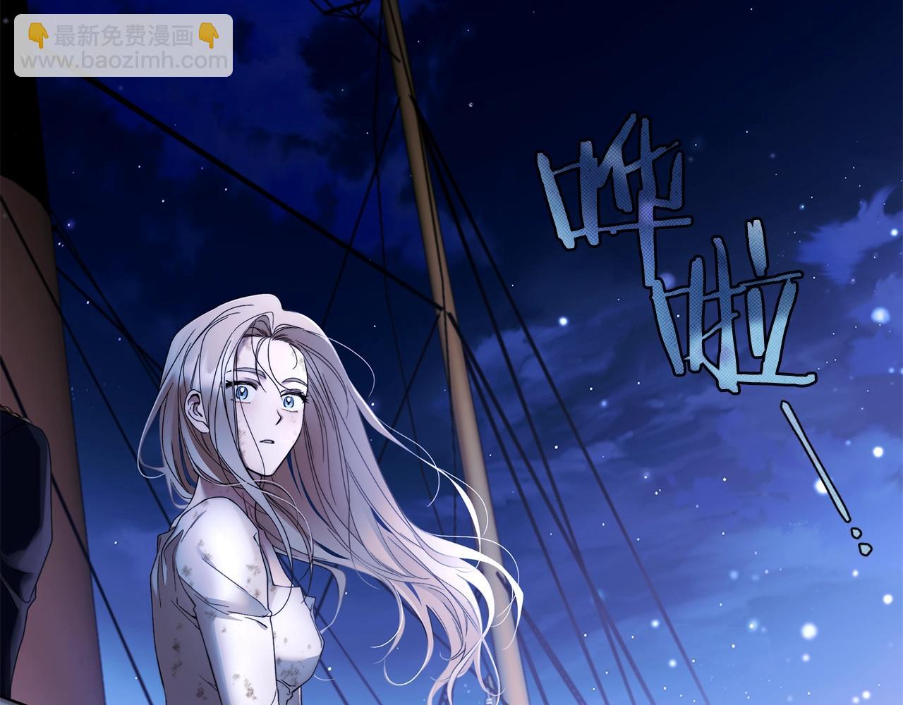 第2话 看守不可能是绅士(1/4)-第3话