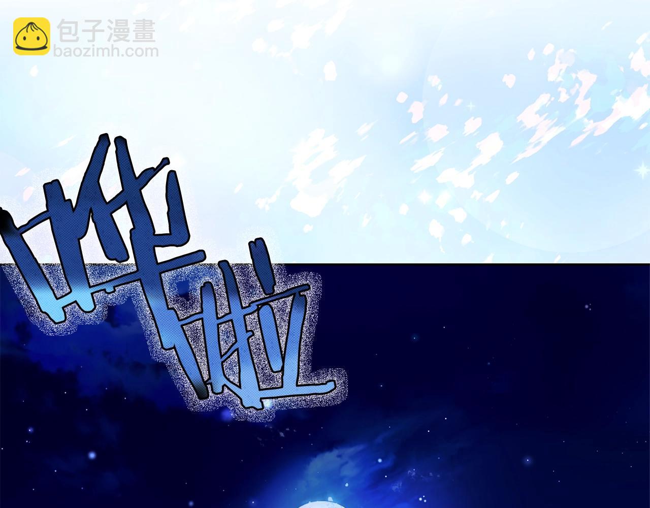 第2话 看守不可能是绅士(1/4)-第3话