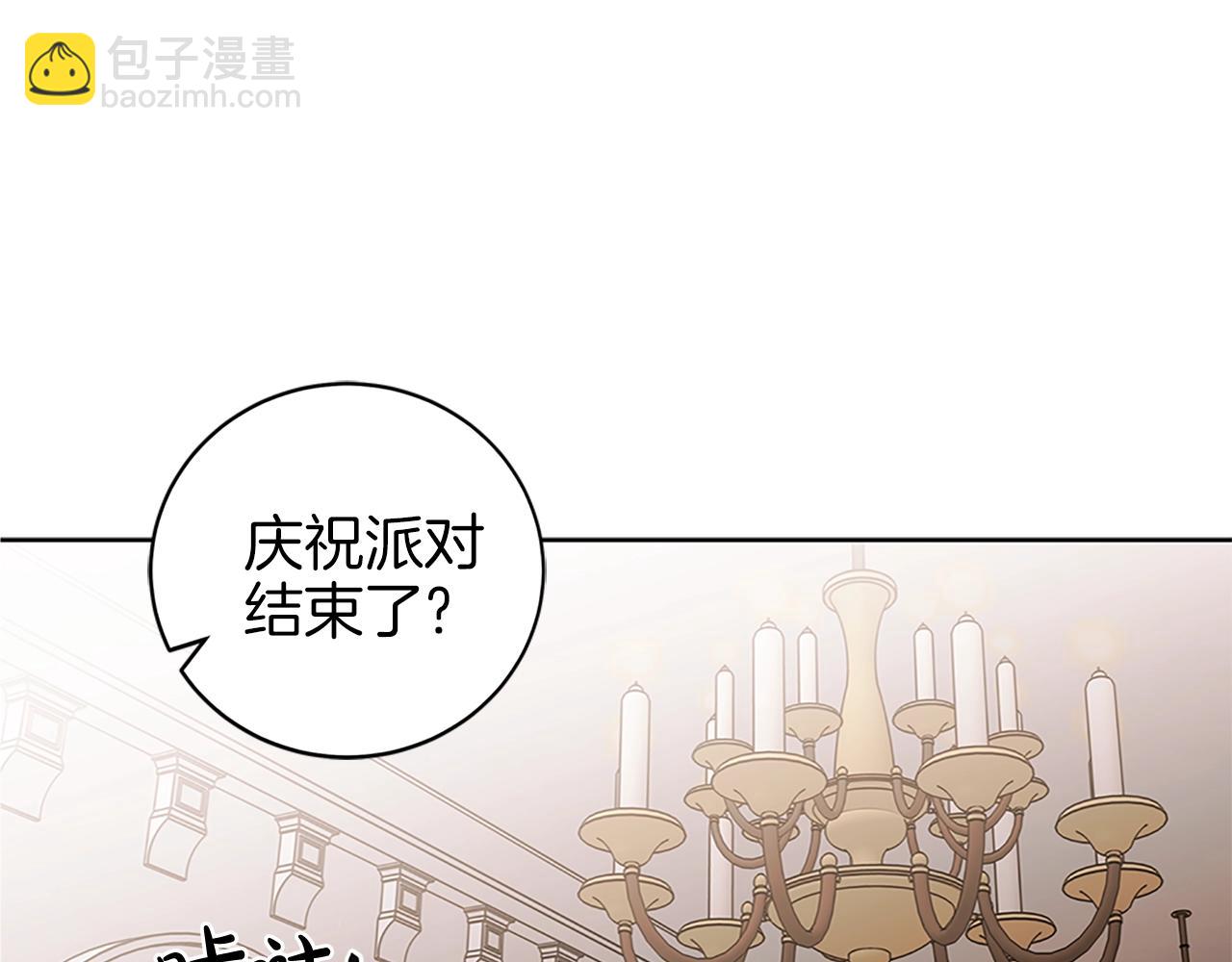 第2话 看守不可能是绅士(1/4)-第3话