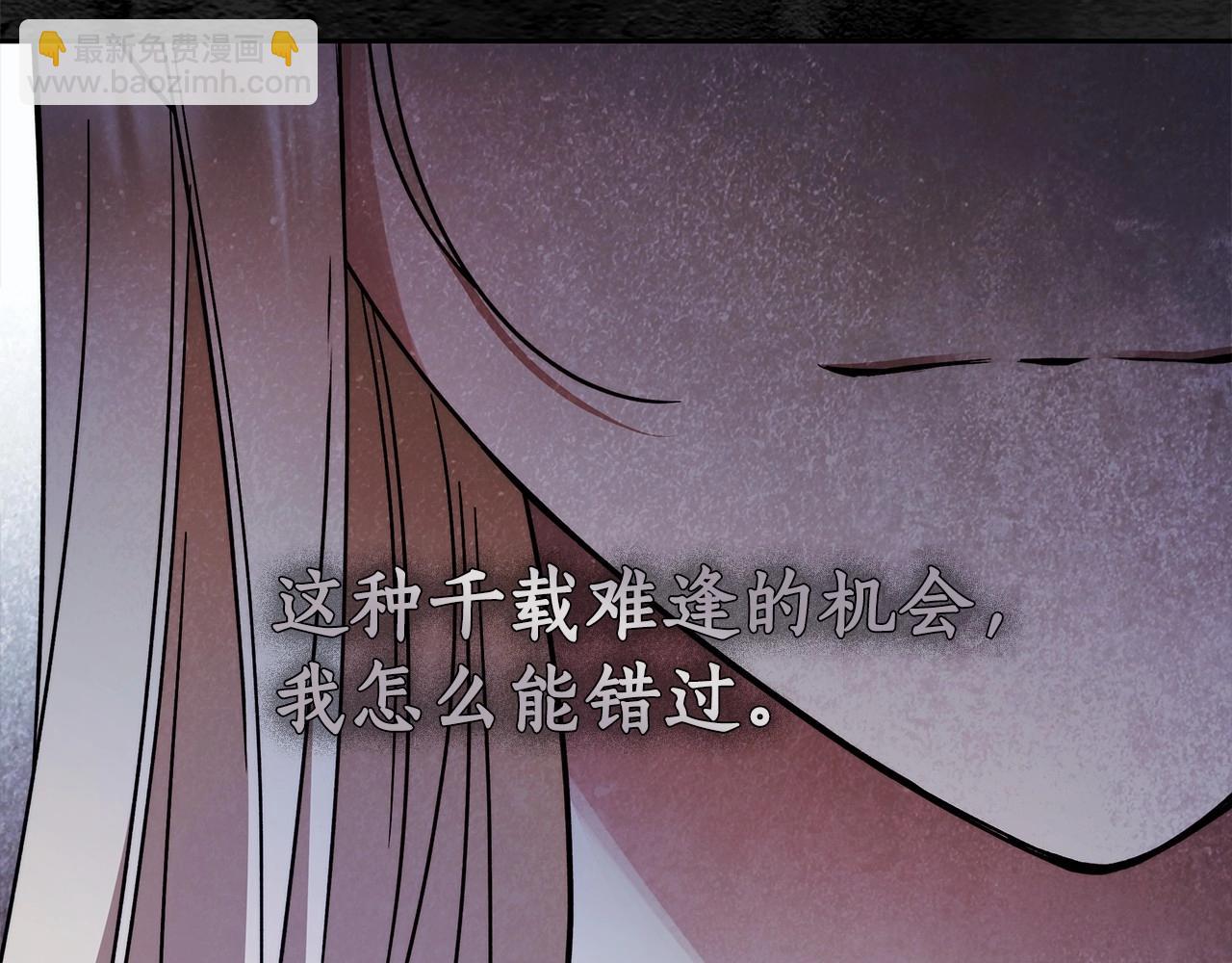 第20话 窥见一丝真心(1/4)-第21话