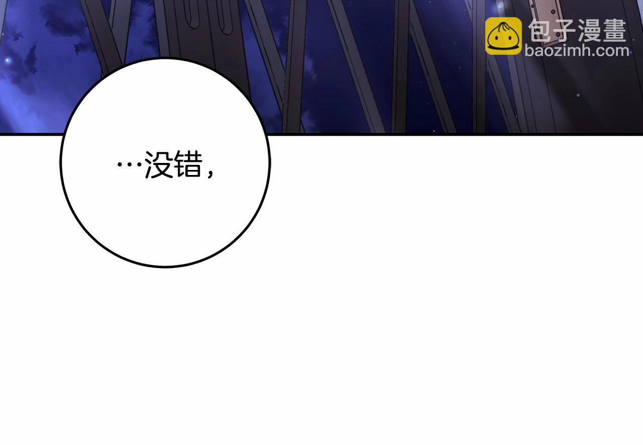 第20话 窥见一丝真心(1/4)-第21话