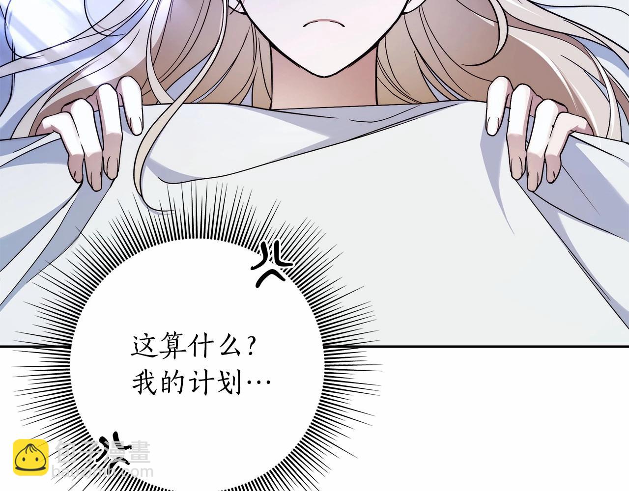 第22话 听我说说吧(1/4)-第23话