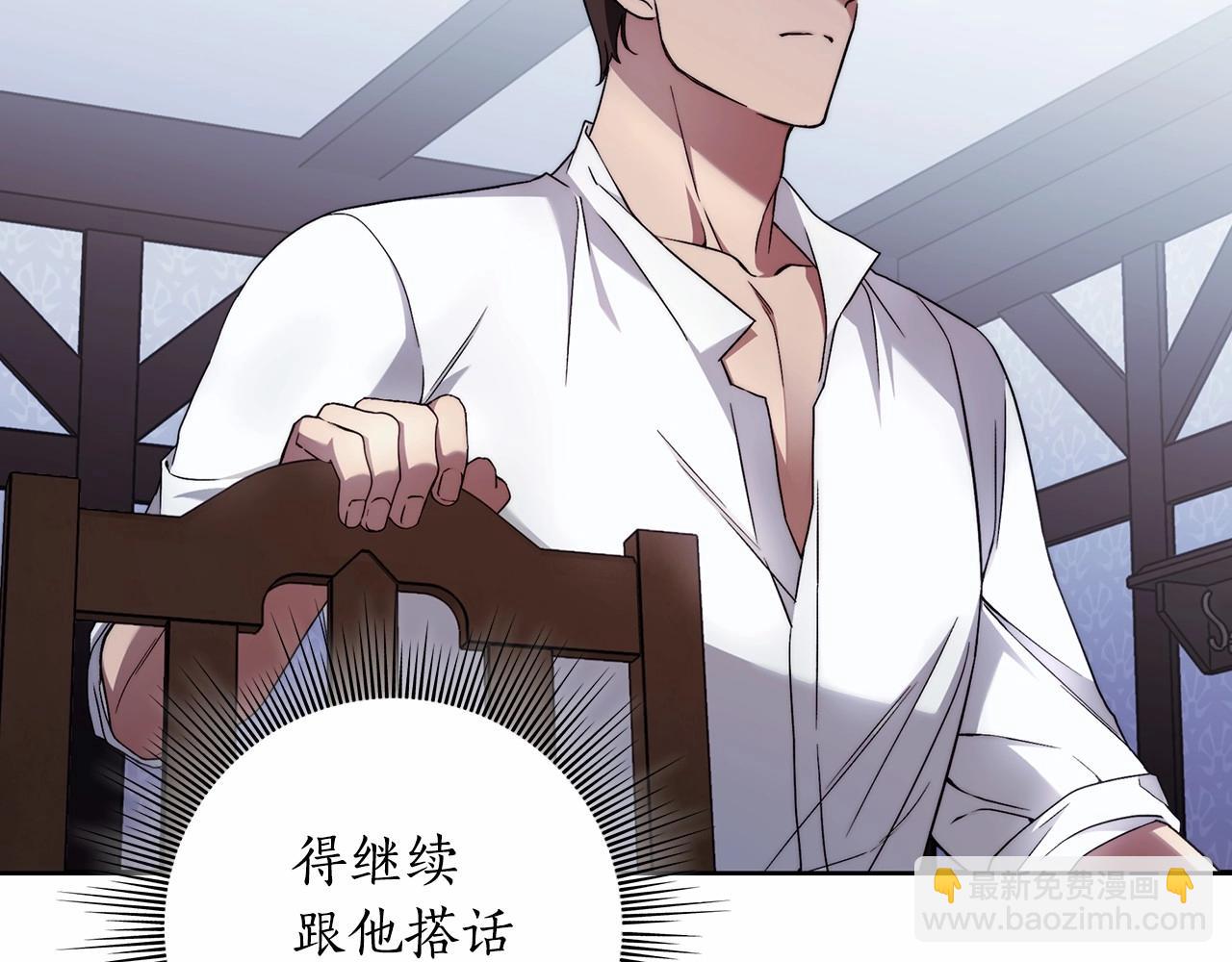 第22话 听我说说吧(1/4)-第23话