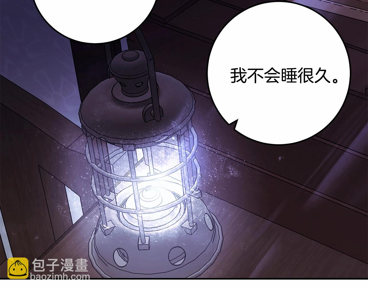 第22话 听我说说吧(1/4)-第23话