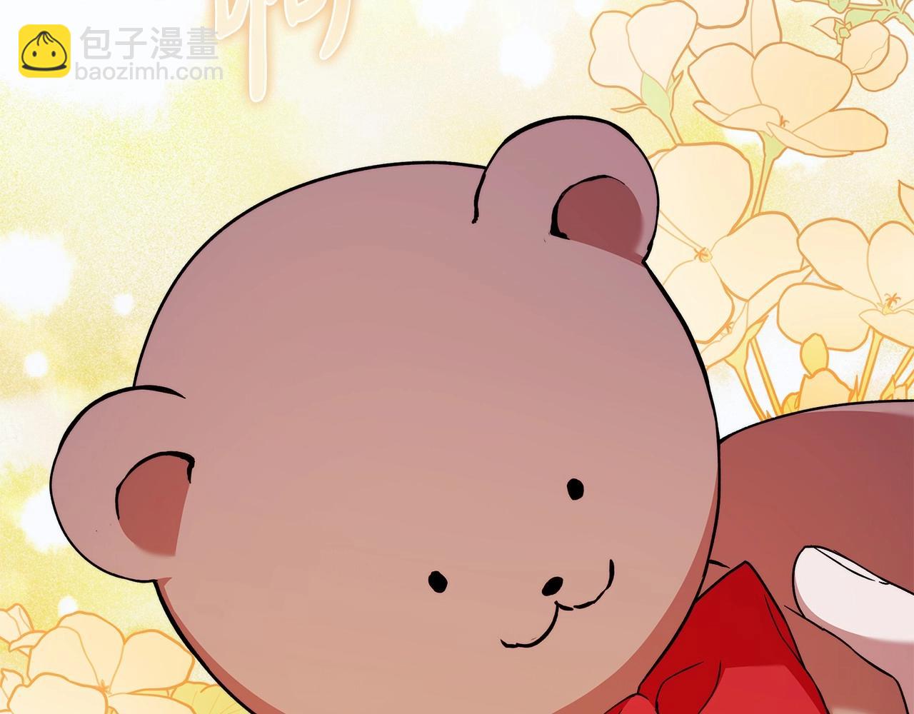 第22话 听我说说吧(1/4)-第23话