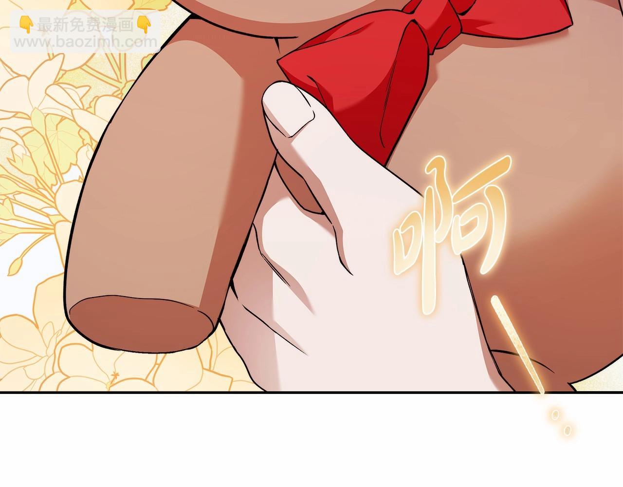 第22话 听我说说吧(1/4)-第23话