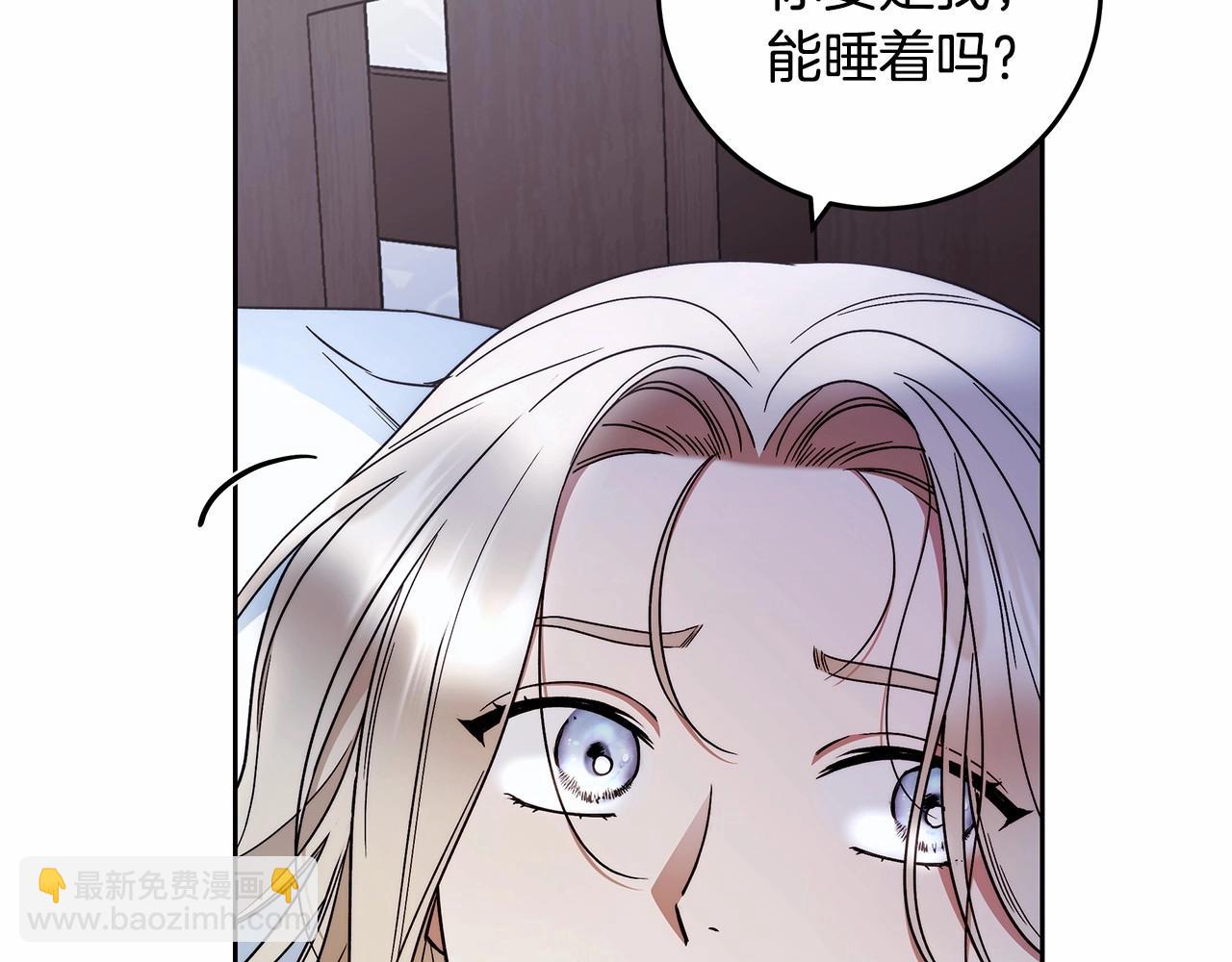 第22话 听我说说吧(1/4)-第23话