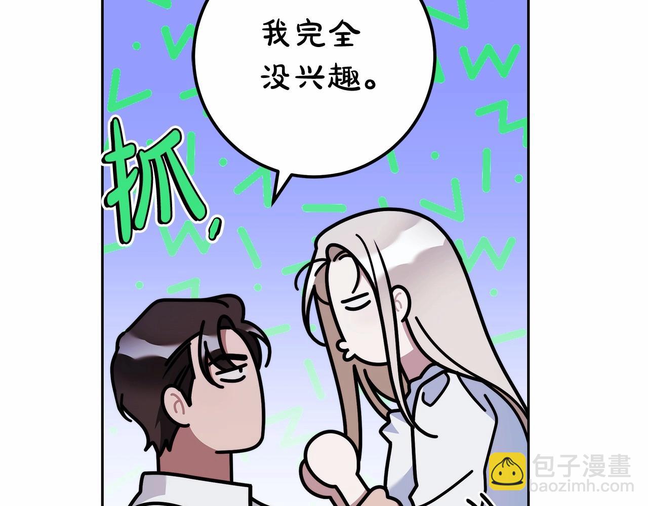 第22话 听我说说吧(1/4)-第23话