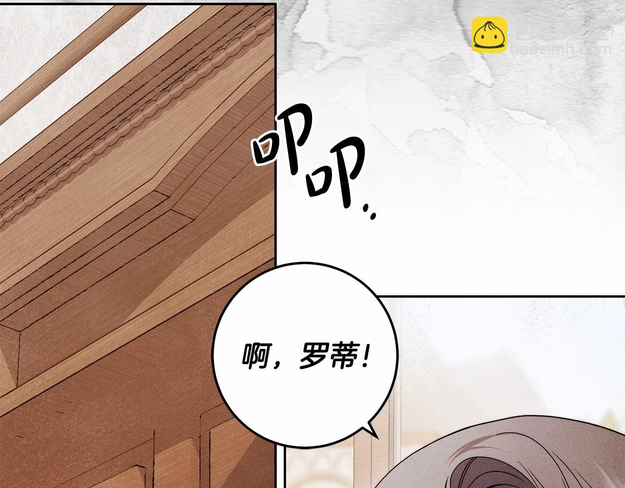 第24话 虚假的救赎(1/3)-第25话