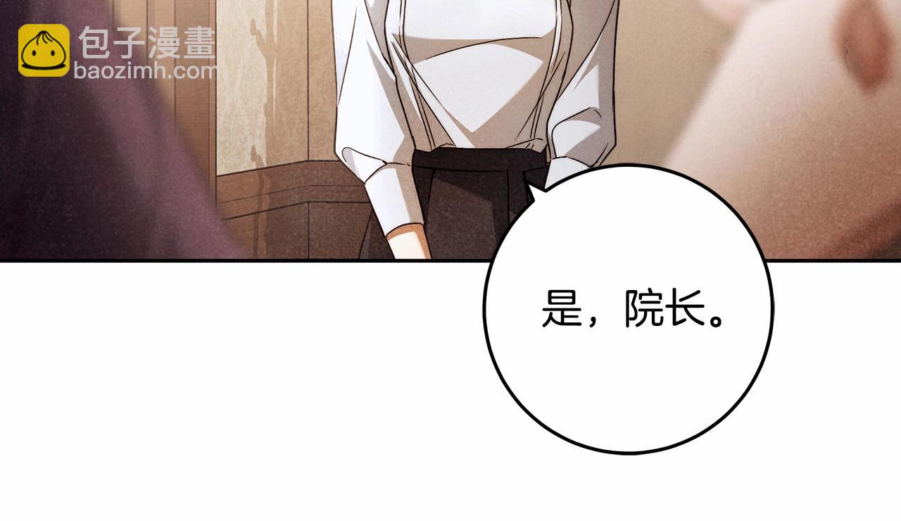 第24话 虚假的救赎(1/3)-第25话