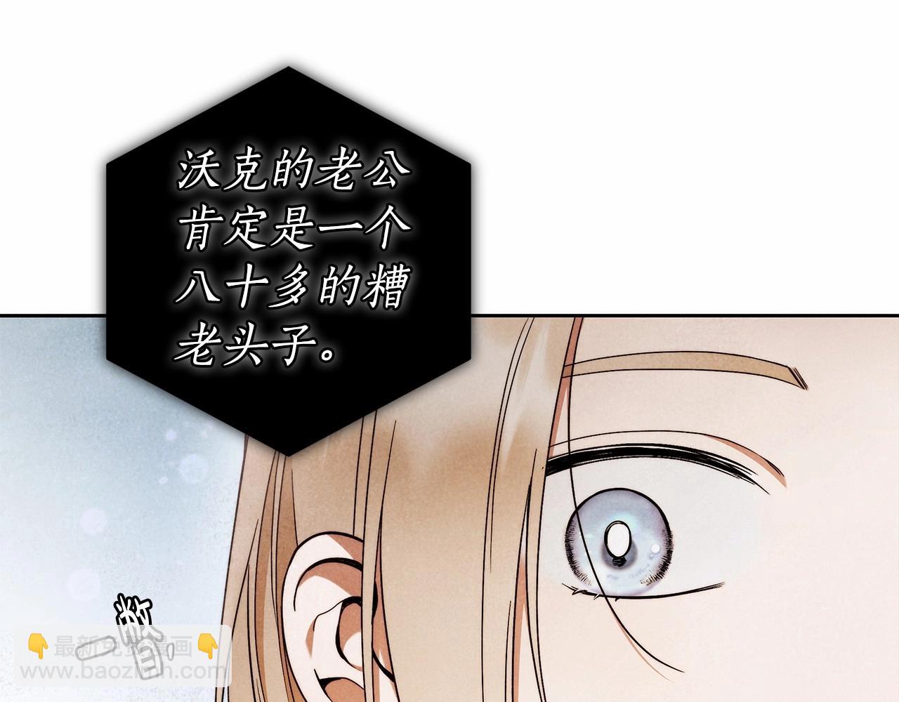 第24话 虚假的救赎(1/3)-第25话