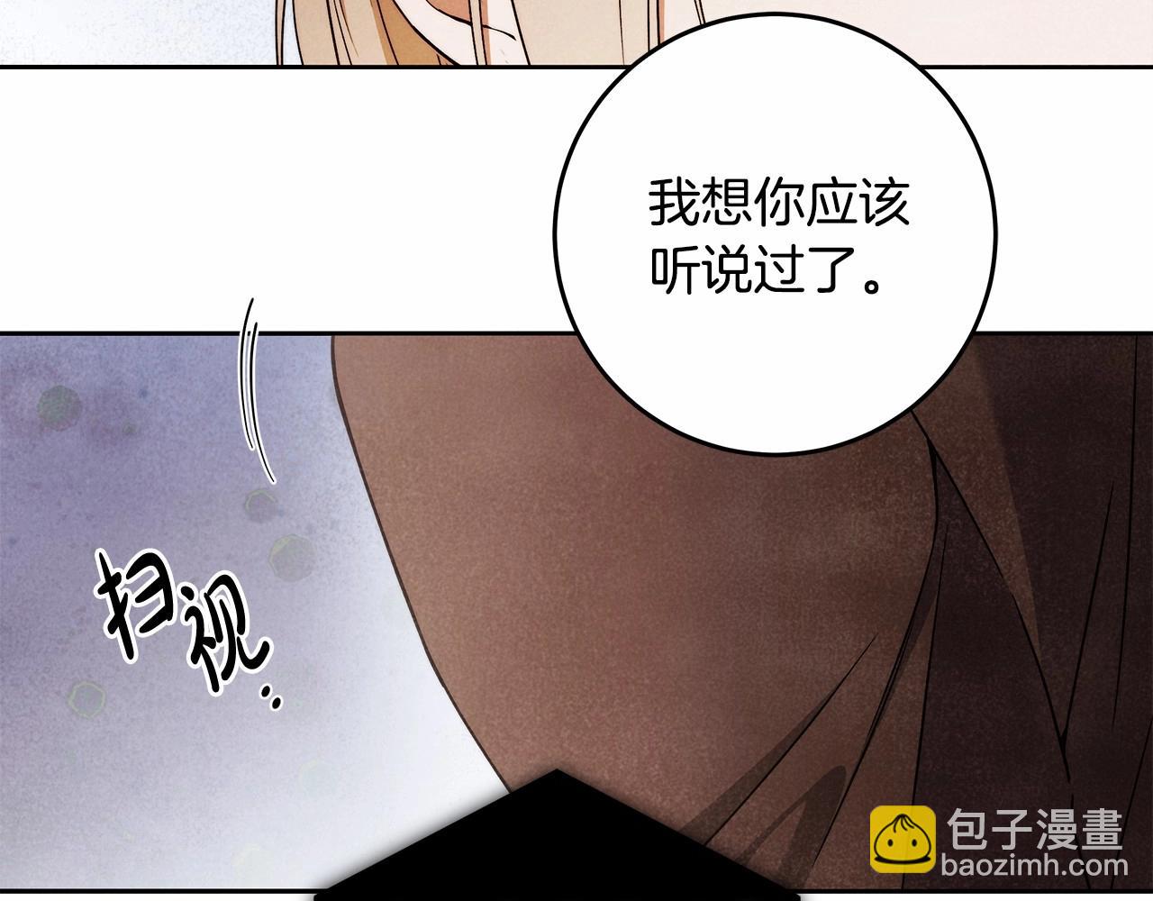 第24话 虚假的救赎(1/3)-第25话