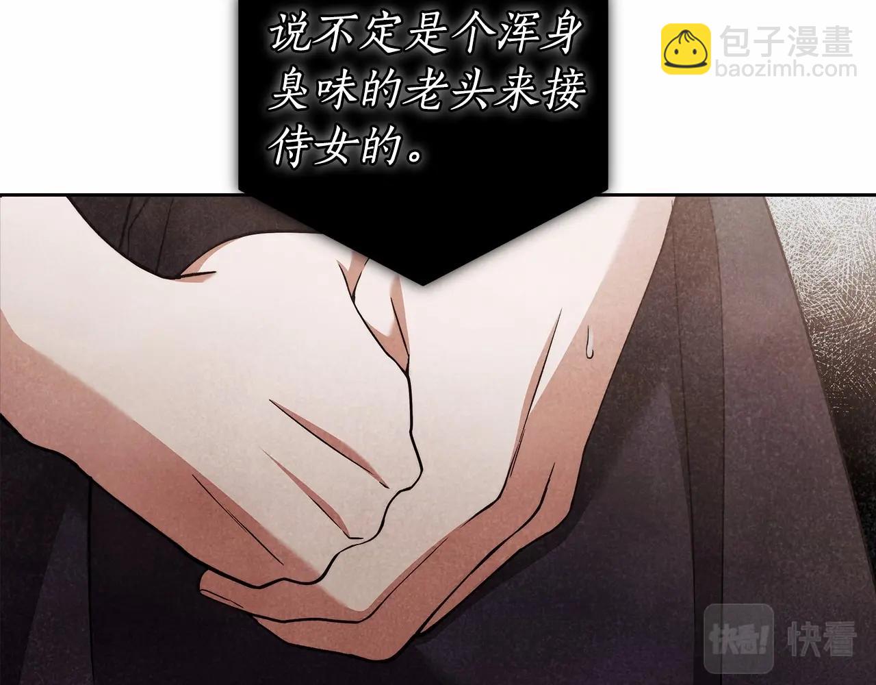 第24话 虚假的救赎(1/3)-第25话